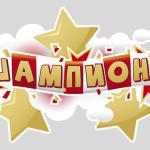 FK CZ stiker Sampioni